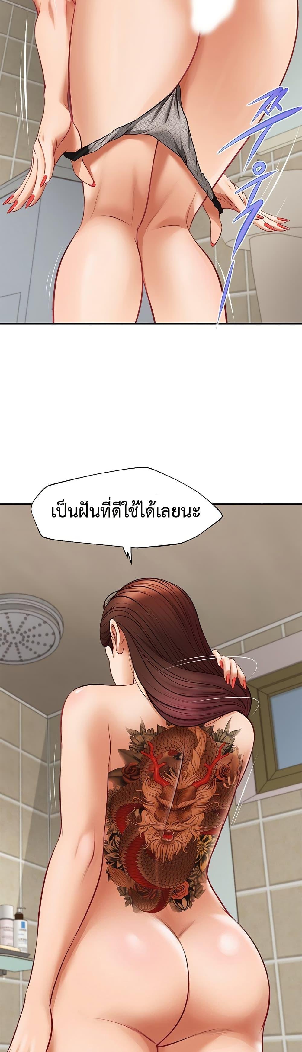 Doujin-Lc- อ่าน โดจิน มังฮวา เกาหลี ญี่ปุ่น จีน แปลไทย Yeoju and Haru ตอนที่ 1 2 3 4 5 6 7 8 9 10 11 12 13 14 ฟรี ไม่มีโฆษณา อ่าน โดจิน Manhwa เกาหลี ญี่ปุ่น จีน เรามีครบ คัดมาให้เน้นๆ โดจิน 18+ รับประกันความฟินโดย  Doujin Lc