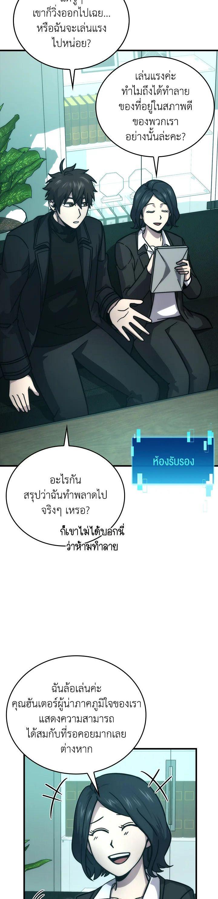 Manga-lc-com อ่านมังงะ อ่านการ์ตูน ออนไลน์ ฟรี The Demon King Levels Up ตอนที่ 1 2 3 4 5 6 7 8 9 10 11 12 13 14 ฟรี ไม่มีโฆษณา Manga-lc - อ่าน มังงะ อ่าน การ์ตูน ออนไลน์ อ่านมังงะ ฟรี