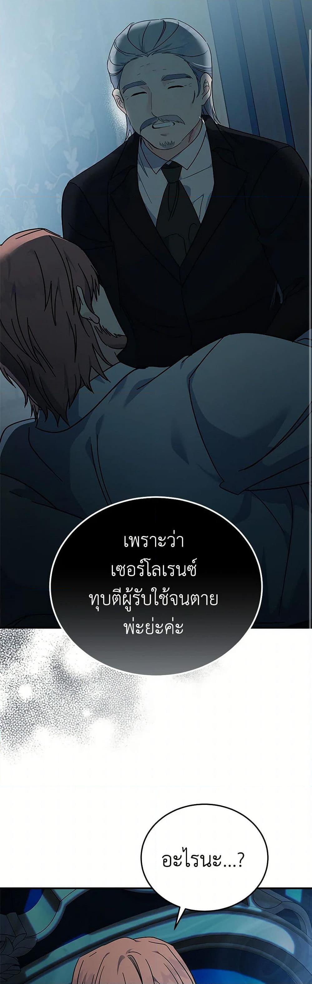 Manga-lc-com อ่านมังงะ อ่านการ์ตูน ออนไลน์ ฟรี The Villainess Lives Again ตอนที่ 1 2 3 4 5 6 7 8 9 10 11 12 13 14 ฟรี ไม่มีโฆษณา Manga-lc - อ่าน มังงะ อ่าน การ์ตูน ออนไลน์ อ่านมังงะ ฟรี