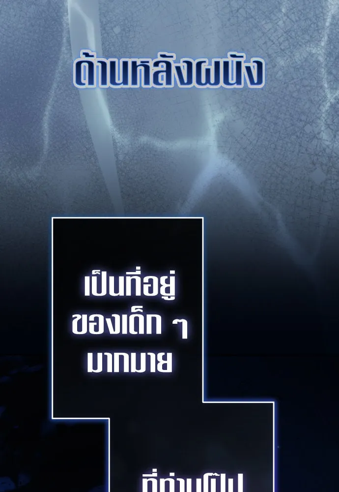 ชิงชีวิตพลิกลิขิตชะตา ตอนที่ 215. pulsar รูปที่ 23