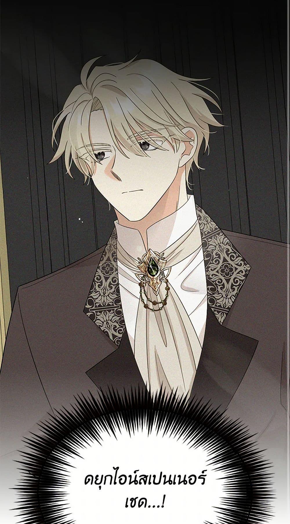 Manga-lc-com อ่านมังงะ อ่านการ์ตูน ออนไลน์ ฟรี I Became the Villain’s Mother ตอนที่ 1 2 3 4 5 6 7 8 9 10 11 12 13 14 ฟรี ไม่มีโฆษณา Manga-lc - อ่าน มังงะ อ่าน การ์ตูน ออนไลน์ อ่านมังงะ ฟรี