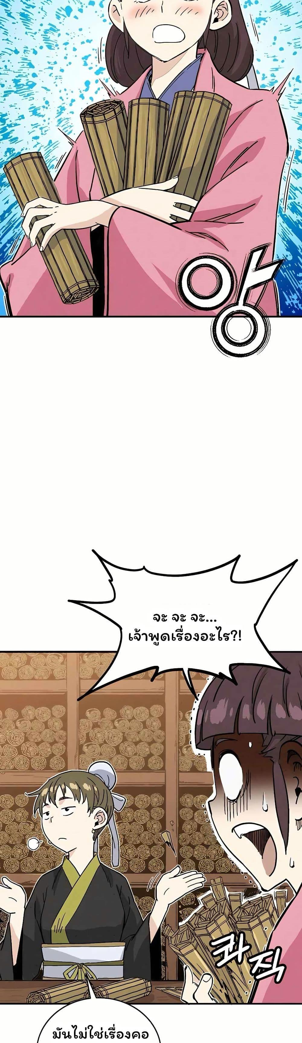 Manga-lc-com อ่านมังงะ อ่านการ์ตูน ออนไลน์ ฟรี I Reincarnated as a Legendary Surgeon ตอนที่ 1 2 3 4 5 6 7 8 9 10 11 12 13 14 ฟรี ไม่มีโฆษณา Manga-lc - อ่าน มังงะ อ่าน การ์ตูน ออนไลน์ อ่านมังงะ ฟรี