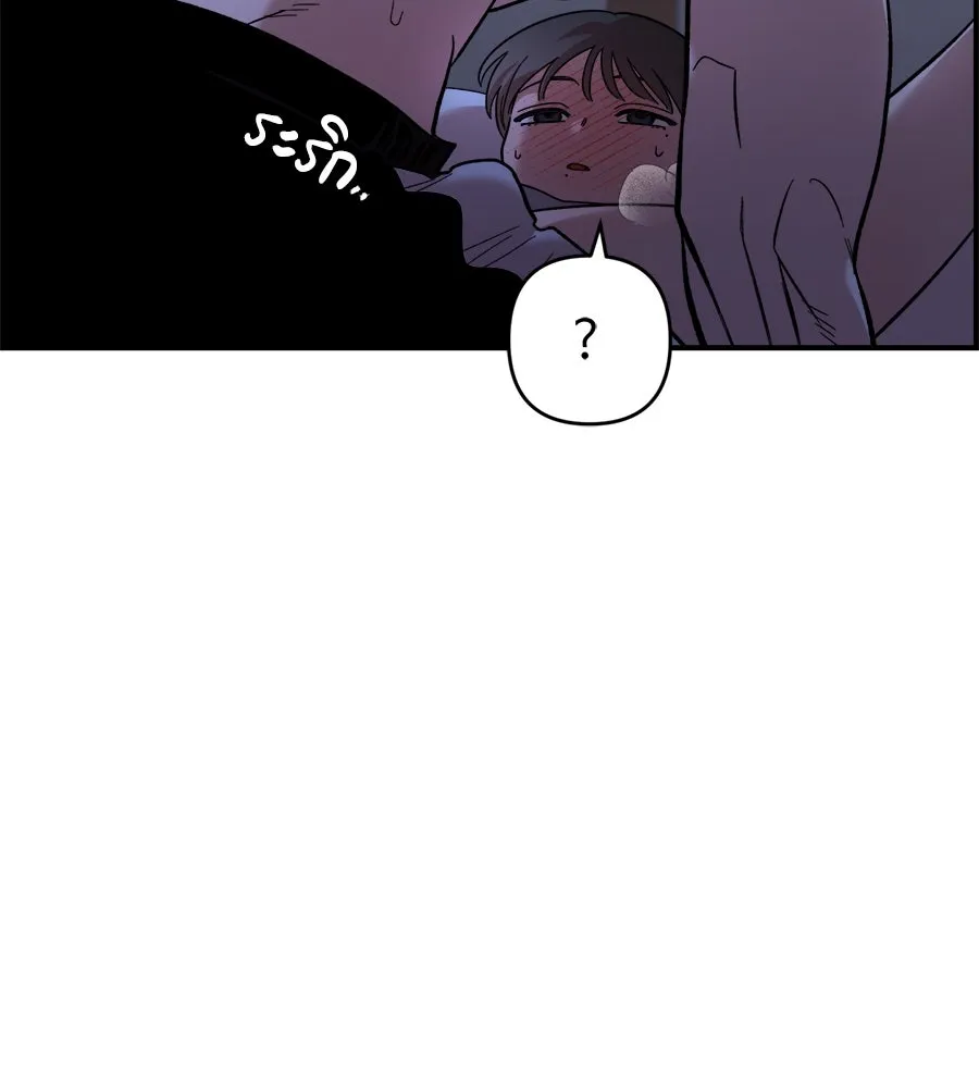 เพื่อนกันมันส์เกิน ตอนที่ 14 รูปที่ 38