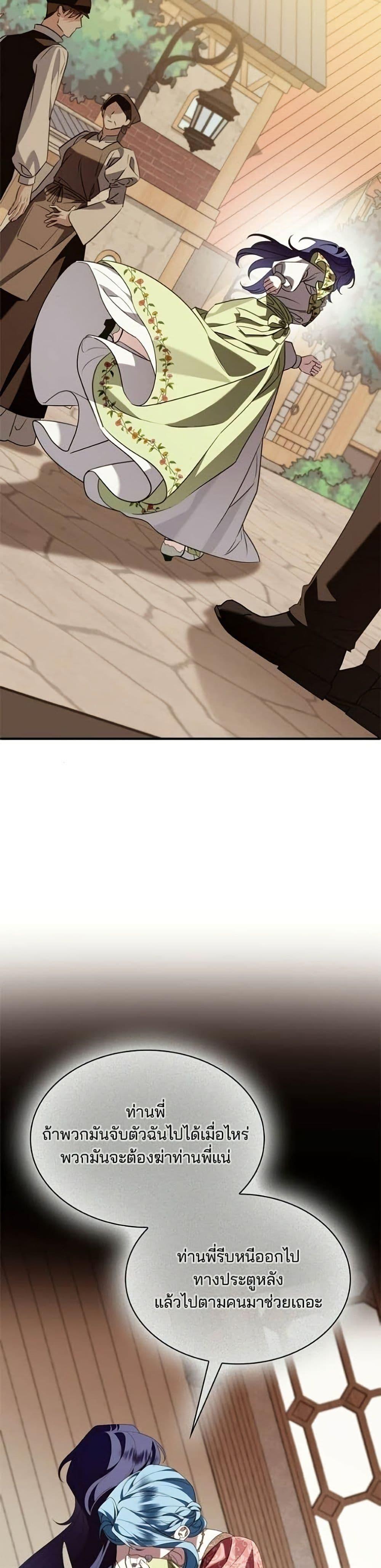 Manga-lc-com อ่านมังงะ อ่านการ์ตูน ออนไลน์ ฟรี Noble in Name, Vulgar at Heart ตอนที่ 1 2 3 4 5 6 7 8 9 10 11 12 13 14 ฟรี ไม่มีโฆษณา Manga-lc - อ่าน มังงะ อ่าน การ์ตูน ออนไลน์ อ่านมังงะ ฟรี