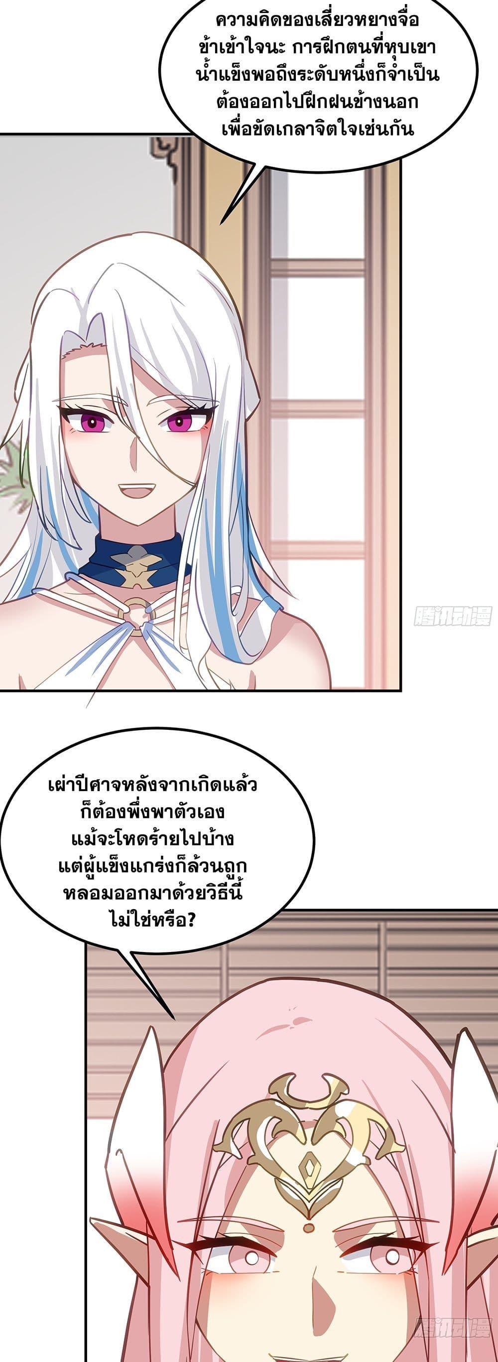 Manga-lc-com อ่านมังงะ อ่านการ์ตูน ออนไลน์ ฟรี Martial Peak เทพยุทธ์เหนือโลก ตอนที่ 1 2 3 4 5 6 7 8 9 10 11 12 13 14 ฟรี ไม่มีโฆษณา Manga-lc - อ่าน มังงะ อ่าน การ์ตูน ออนไลน์ อ่านมังงะ ฟรี