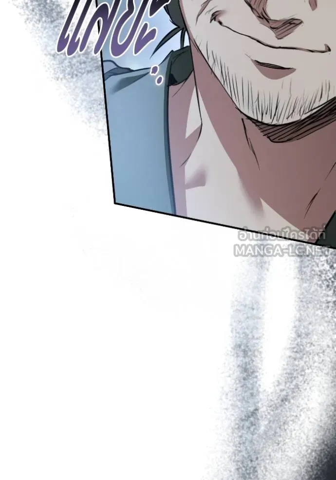 ยามหมาป่าทมิฬ ตอนที่ 40 รูปที่ 95