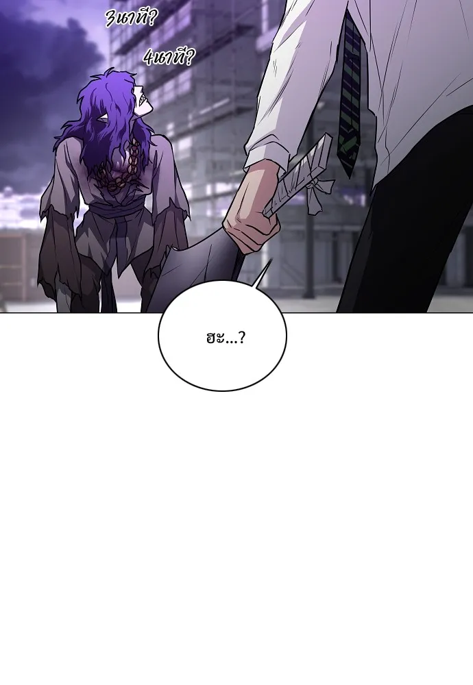 JAKDU ตอนที่ 33 รูปที่ 154