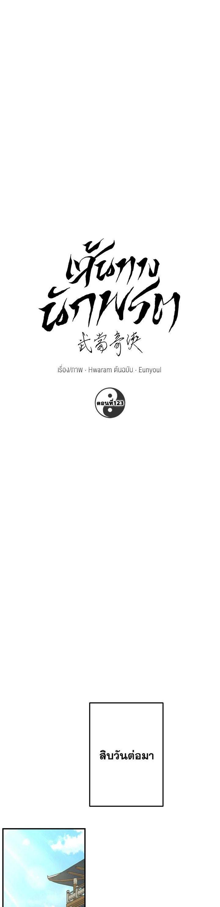 Manga-lc-com อ่านมังงะ อ่านการ์ตูน ออนไลน์ ฟรี Path of the Shaman ตอนที่ 1 2 3 4 5 6 7 8 9 10 11 12 13 14 ฟรี ไม่มีโฆษณา Manga-lc - อ่าน มังงะ อ่าน การ์ตูน ออนไลน์ อ่านมังงะ ฟรี