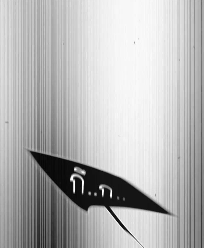 ยุคแห่งยอดมนุษย์ ตอนที่ 55 รูปที่ 88