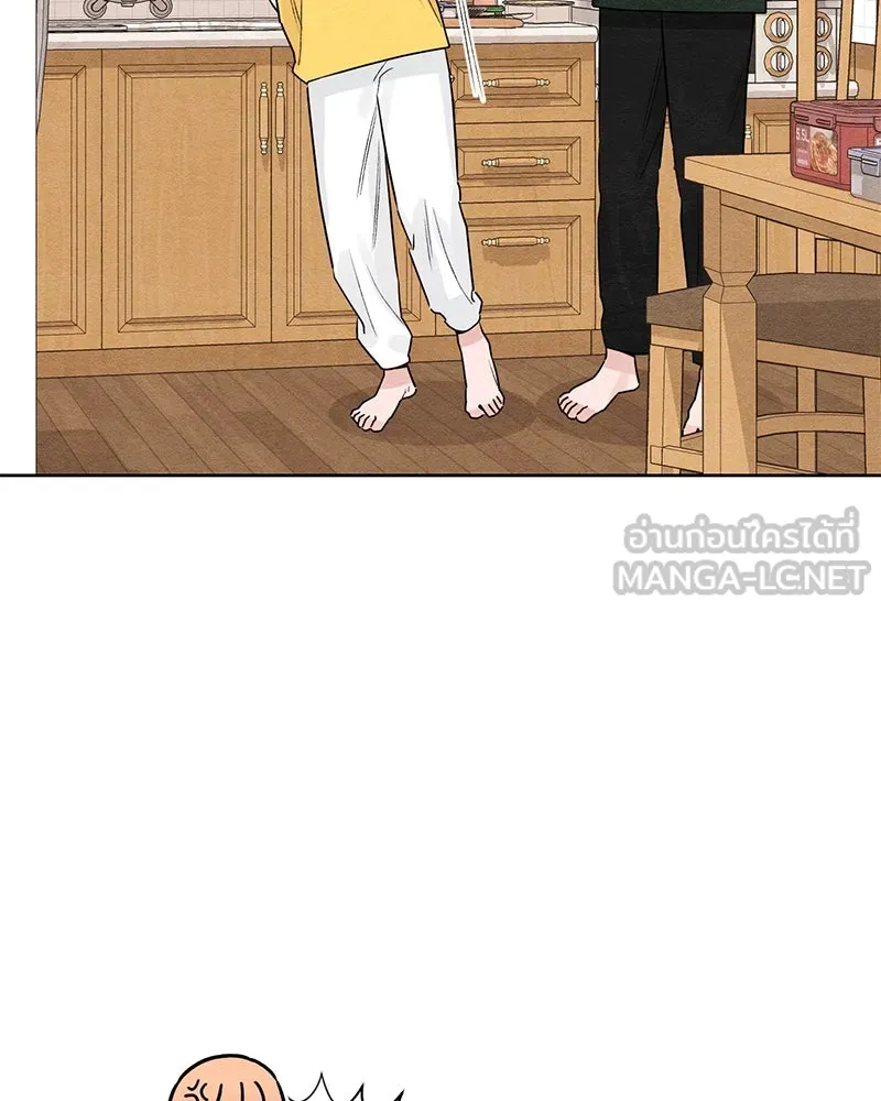 เป็นวัยรุ่นมันเหนื่อย ตอนที่ 37 รูปที่ 54