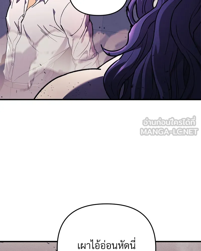 สัปดาห์นี้งดอัปตอนใหม่ ตอนที่ 28 รูปที่ 132