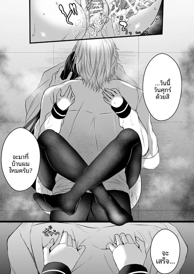 Doujin-Lc- อ่าน โดจิน มังฮวา เกาหลี ญี่ปุ่น จีน แปลไทย ความลับหลังเลิกเรียน (mishiro shizuku) ตอนที่ 1 2 3 4 5 6 7 8 9 10 11 12 13 14 ฟรี ไม่มีโฆษณา อ่าน โดจิน Manhwa เกาหลี ญี่ปุ่น จีน เรามีครบ คัดมาให้เน้นๆ โดจิน 18+ รับประกันความฟินโดย  Doujin Lc