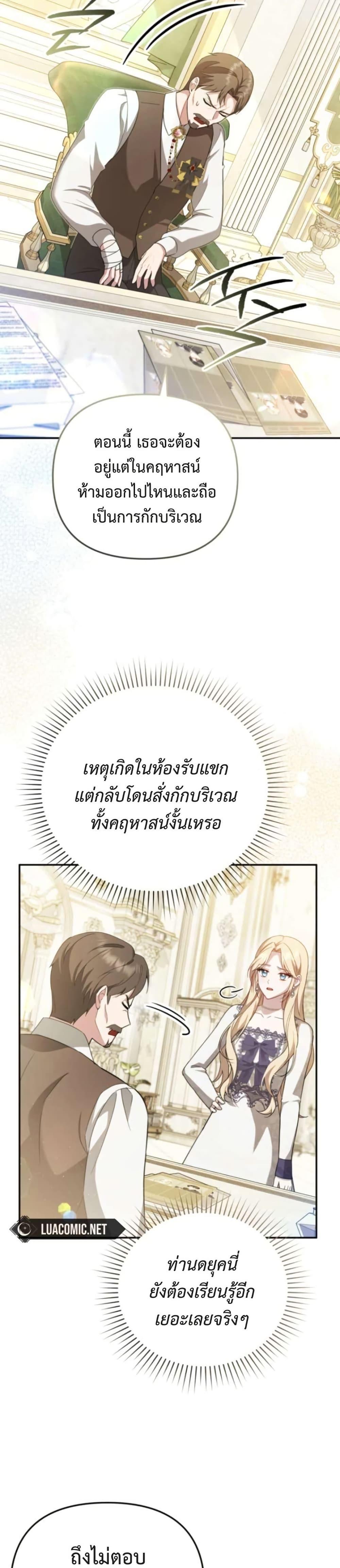 Manga-lc-com อ่านมังงะ อ่านการ์ตูน ออนไลน์ ฟรี Even if I Hide My Power, the Noble Lady Is the Strongest ตอนที่ 1 2 3 4 5 6 7 8 9 10 11 12 13 14 ฟรี ไม่มีโฆษณา Manga-lc - อ่าน มังงะ อ่าน การ์ตูน ออนไลน์ อ่านมังงะ ฟรี