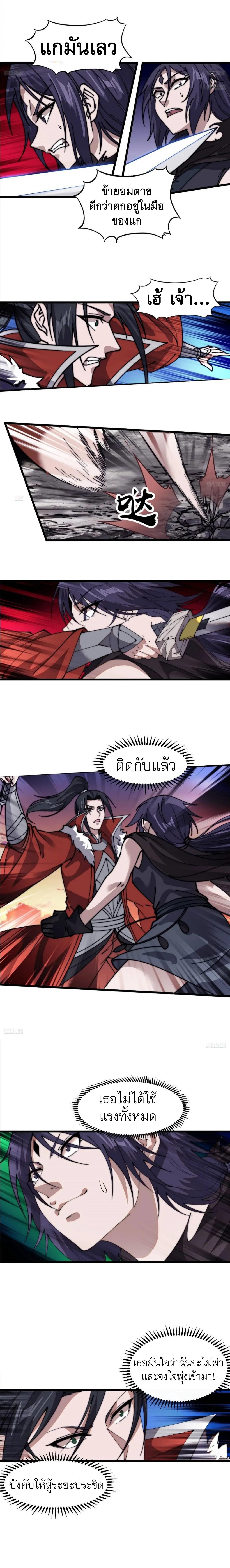 Manga-lc-com อ่านมังงะ อ่านการ์ตูน ออนไลน์ ฟรี It Starts With A Mountain ตอนที่ 1 2 3 4 5 6 7 8 9 10 11 12 13 14 ฟรี ไม่มีโฆษณา Manga-lc - อ่าน มังงะ อ่าน การ์ตูน ออนไลน์ อ่านมังงะ ฟรี