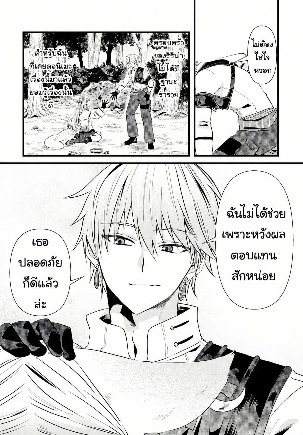 Manga-lc-com อ่านมังงะ อ่านการ์ตูน ออนไลน์ ฟรี Tsuihou-kei no Akuyaku Party no Leader ni Tensei Shita node, Zamaa Sareru Mae ni Jibun o Tsuihou Shimashita. Skill o Ubau “Steal” tte Akuyakusugiru kedo Tsuyosugiru ตอนที่ 1 2 3 4 5 6 7 8 9 10 11 12 13 14 ฟรี ไม่มีโฆษณา Manga-lc - อ่าน มังงะ อ่าน การ์ตูน ออนไลน์ อ่านมังงะ ฟรี