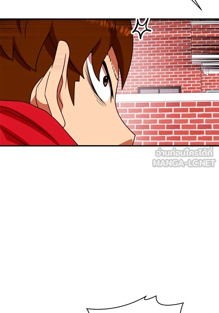 Double Click ตอนที่ 54 รูปที่ 36