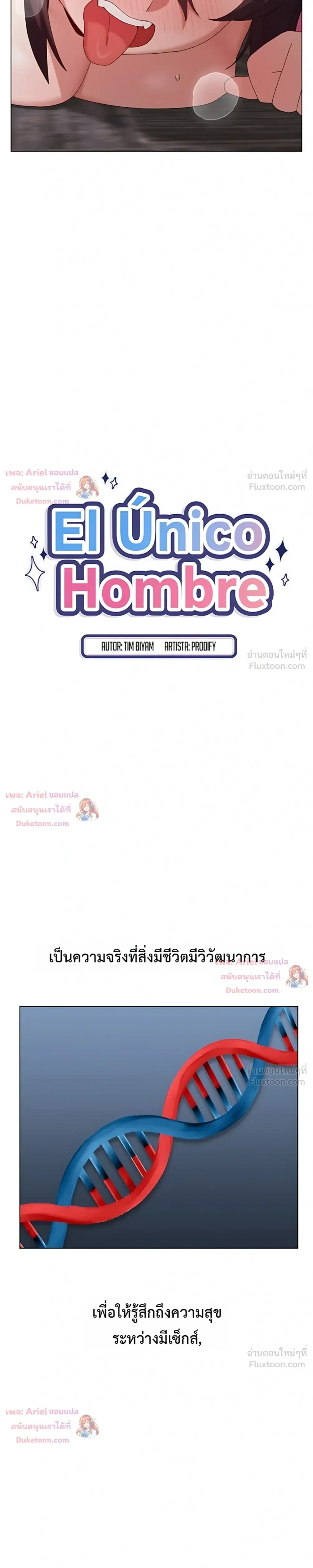 Doujin-Lc- อ่าน โดจิน มังฮวา เกาหลี ญี่ปุ่น จีน แปลไทย Where Did All the Men Go ผู้ชายขาดแคลนผมเลยต้องรับจบ ตอนที่ 1 2 3 4 5 6 7 8 9 10 11 12 13 14 ฟรี ไม่มีโฆษณา อ่าน โดจิน Manhwa เกาหลี ญี่ปุ่น จีน เรามีครบ คัดมาให้เน้นๆ โดจิน 18+ รับประกันความฟินโดย  Doujin Lc