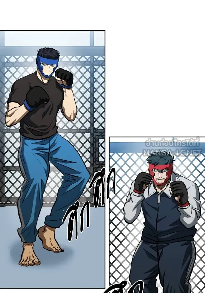 ราชาแห่งอ็อกทากอน ตอนที่ 69 รูปที่ 54