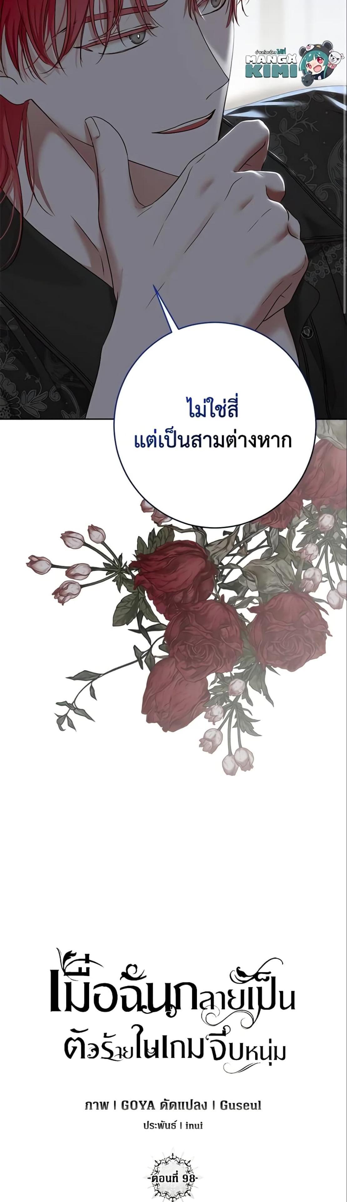 Manga-lc-com อ่านมังงะ อ่านการ์ตูน ออนไลน์ ฟรี I Fell into a Reverse Harem Game! ตอนที่ 1 2 3 4 5 6 7 8 9 10 11 12 13 14 ฟรี ไม่มีโฆษณา Manga-lc - อ่าน มังงะ อ่าน การ์ตูน ออนไลน์ อ่านมังงะ ฟรี