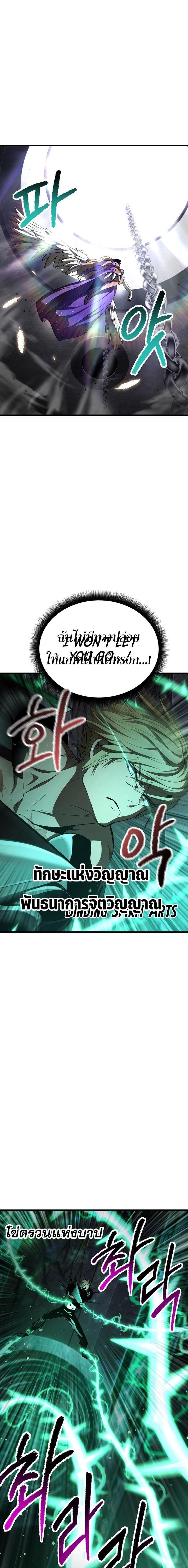 Manga-lc-com อ่านมังงะ อ่านการ์ตูน ออนไลน์ ฟรี Survival Of Blade King ตอนที่ 1 2 3 4 5 6 7 8 9 10 11 12 13 14 ฟรี ไม่มีโฆษณา Manga-lc - อ่าน มังงะ อ่าน การ์ตูน ออนไลน์ อ่านมังงะ ฟรี