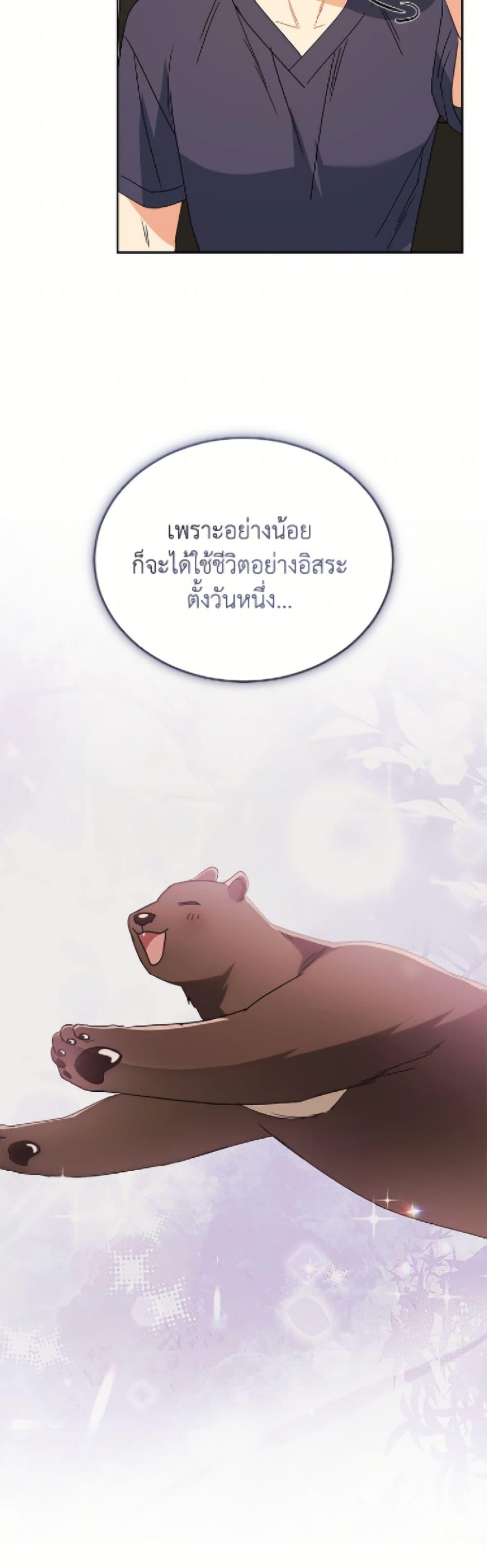 Manga-lc-com อ่านมังงะ อ่านการ์ตูน ออนไลน์ ฟรี Hello! Veterinarian! ตอนที่ 1 2 3 4 5 6 7 8 9 10 11 12 13 14 ฟรี ไม่มีโฆษณา Manga-lc - อ่าน มังงะ อ่าน การ์ตูน ออนไลน์ อ่านมังงะ ฟรี