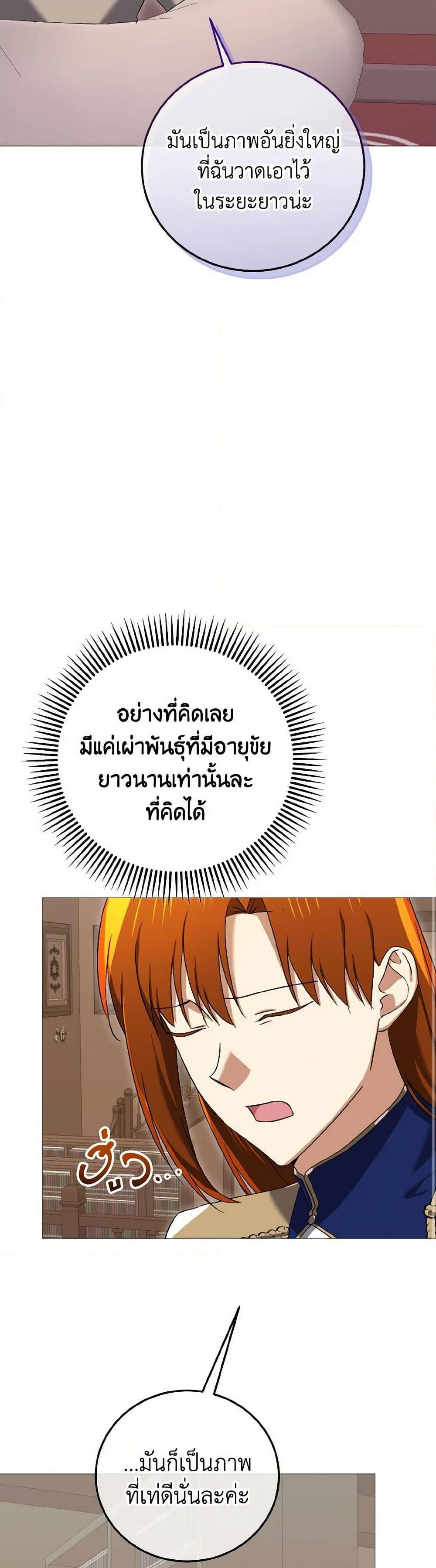 Manga-lc-com อ่านมังงะ อ่านการ์ตูน ออนไลน์ ฟรี Don’t Mess With My Duke Dubless! ตอนที่ 1 2 3 4 5 6 7 8 9 10 11 12 13 14 ฟรี ไม่มีโฆษณา Manga-lc - อ่าน มังงะ อ่าน การ์ตูน ออนไลน์ อ่านมังงะ ฟรี