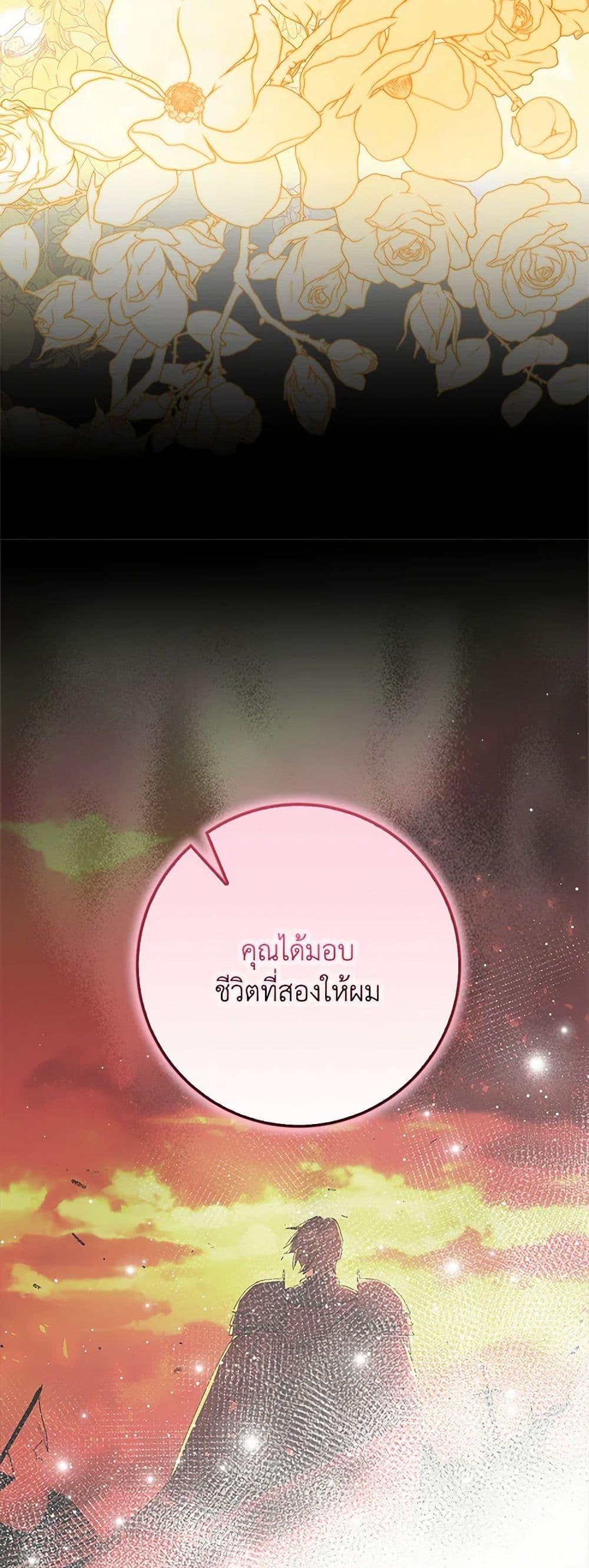 Manga-lc-com อ่านมังงะ อ่านการ์ตูน ออนไลน์ ฟรี Please Marry Me Again! ตอนที่ 1 2 3 4 5 6 7 8 9 10 11 12 13 14 ฟรี ไม่มีโฆษณา Manga-lc - อ่าน มังงะ อ่าน การ์ตูน ออนไลน์ อ่านมังงะ ฟรี