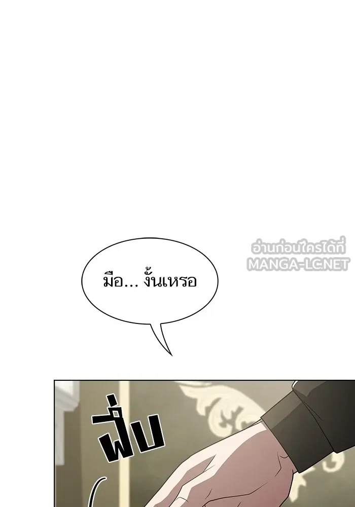 ผู้เล่นขั้นเทพแห่งหอคอยฝึกสอน ตอนที่ 195 รูปที่ 132