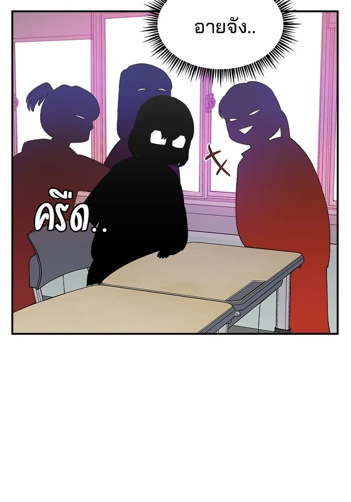 ห้องเรียนสาวแสบ ตอนที่ 30 รูปที่ 22