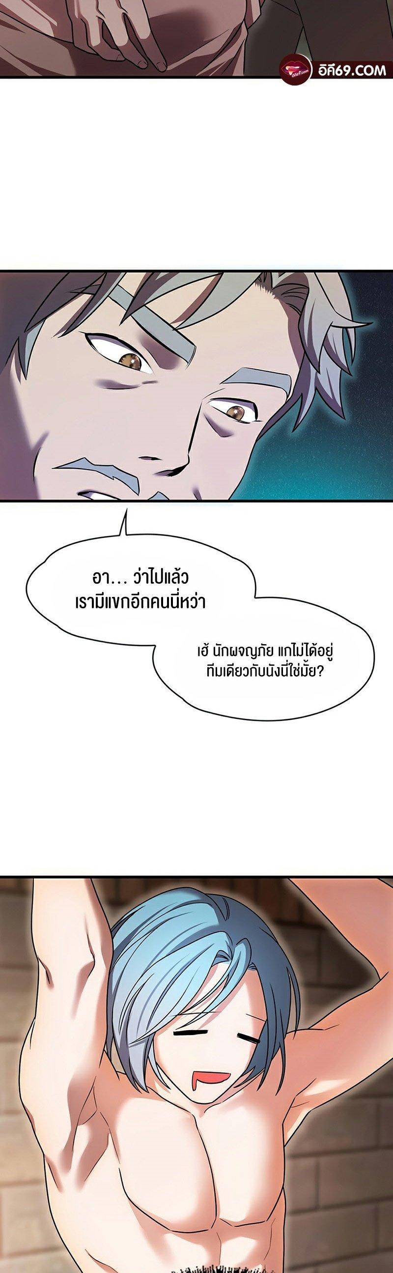 Doujin-Lc- อ่าน โดจิน มังฮวา เกาหลี ญี่ปุ่น จีน แปลไทย King of Delusions ตอนที่ 1 2 3 4 5 6 7 8 9 10 11 12 13 14 ฟรี ไม่มีโฆษณา อ่าน โดจิน Manhwa เกาหลี ญี่ปุ่น จีน เรามีครบ คัดมาให้เน้นๆ โดจิน 18+ รับประกันความฟินโดย  Doujin Lc