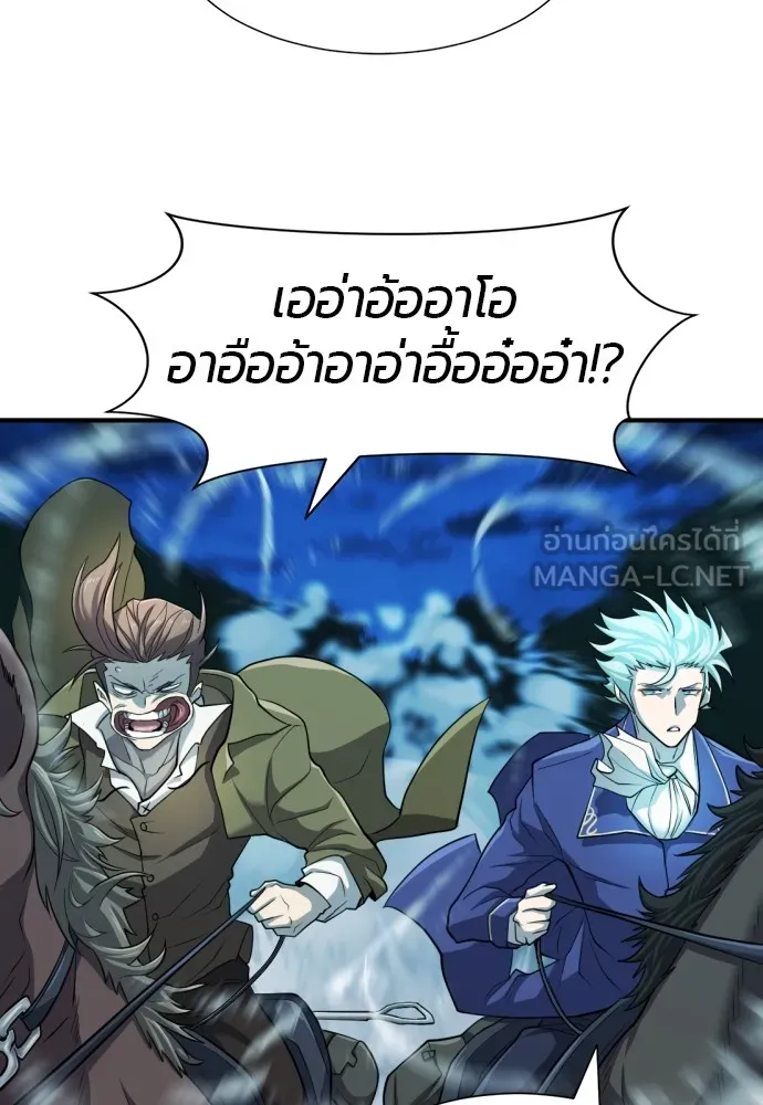 ยอดสถาปนิกผู้พิทักษ์อาณาจักร ตอนที่ 48 รูปที่ 93