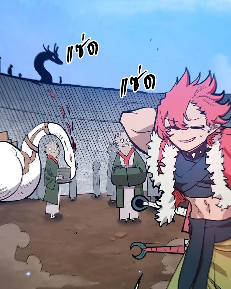 Player ตอนที่ 174 รูปที่ 76