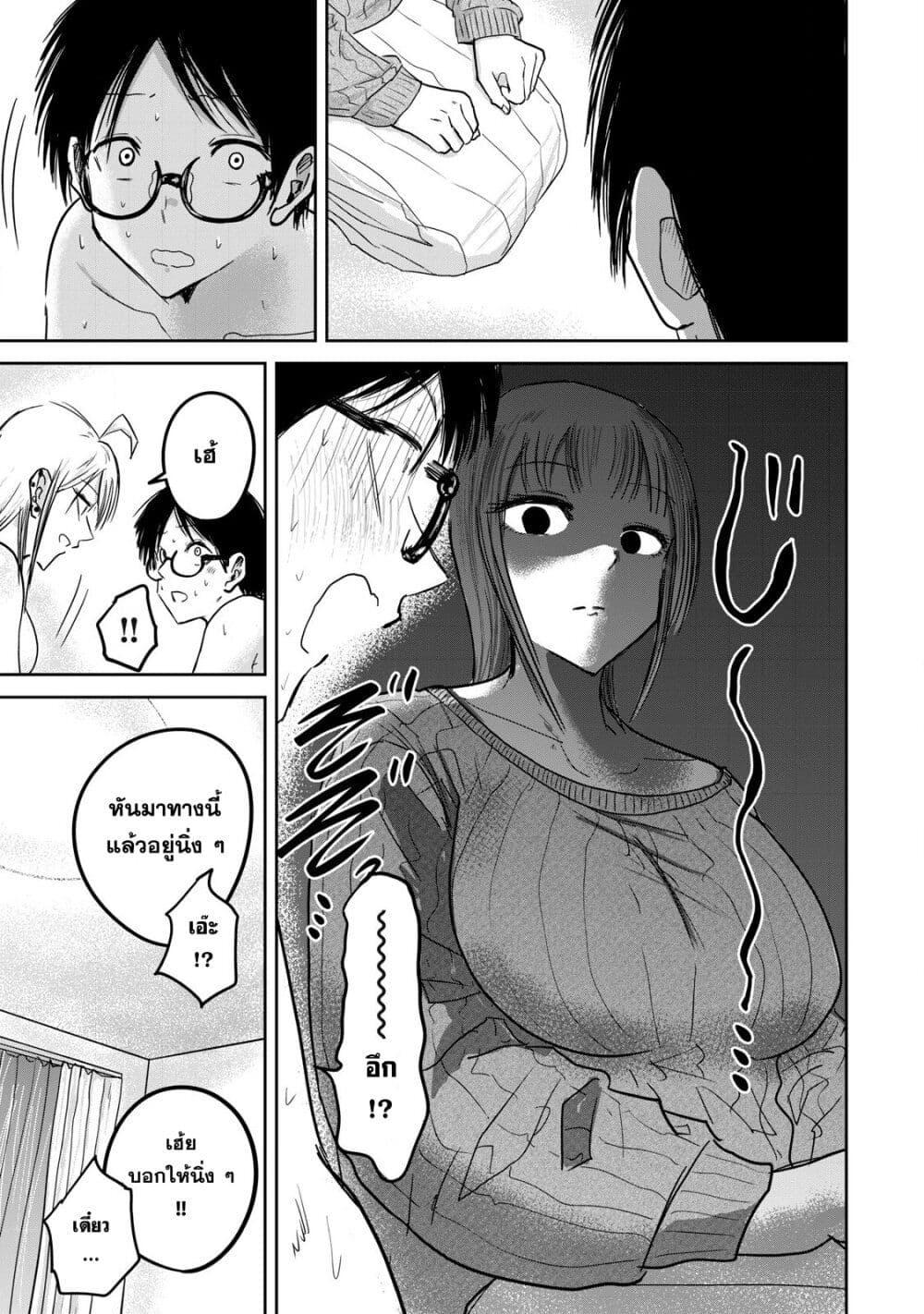 Manga-lc-com อ่านมังงะ อ่านการ์ตูน ออนไลน์ ฟรี Ueno-kun wa kaihatsu-zumi ตอนที่ 1 2 3 4 5 6 7 8 9 10 11 12 13 14 ฟรี ไม่มีโฆษณา Manga-lc - อ่าน มังงะ อ่าน การ์ตูน ออนไลน์ อ่านมังงะ ฟรี