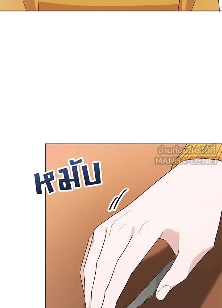 เพลิงแค้นผลาญใจ ตอนที่ 35 รูปที่ 66