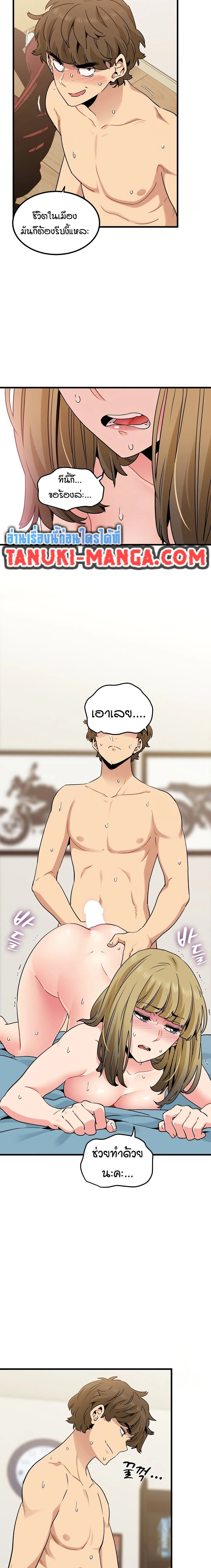 Doujin-Lc- อ่าน โดจิน มังฮวา เกาหลี ญี่ปุ่น จีน แปลไทย The Turning Point จุดเปลี่ยน ตอนที่ 1 2 3 4 5 6 7 8 9 10 11 12 13 14 ฟรี ไม่มีโฆษณา อ่าน โดจิน Manhwa เกาหลี ญี่ปุ่น จีน เรามีครบ คัดมาให้เน้นๆ โดจิน 18+ รับประกันความฟินโดย  Doujin Lc