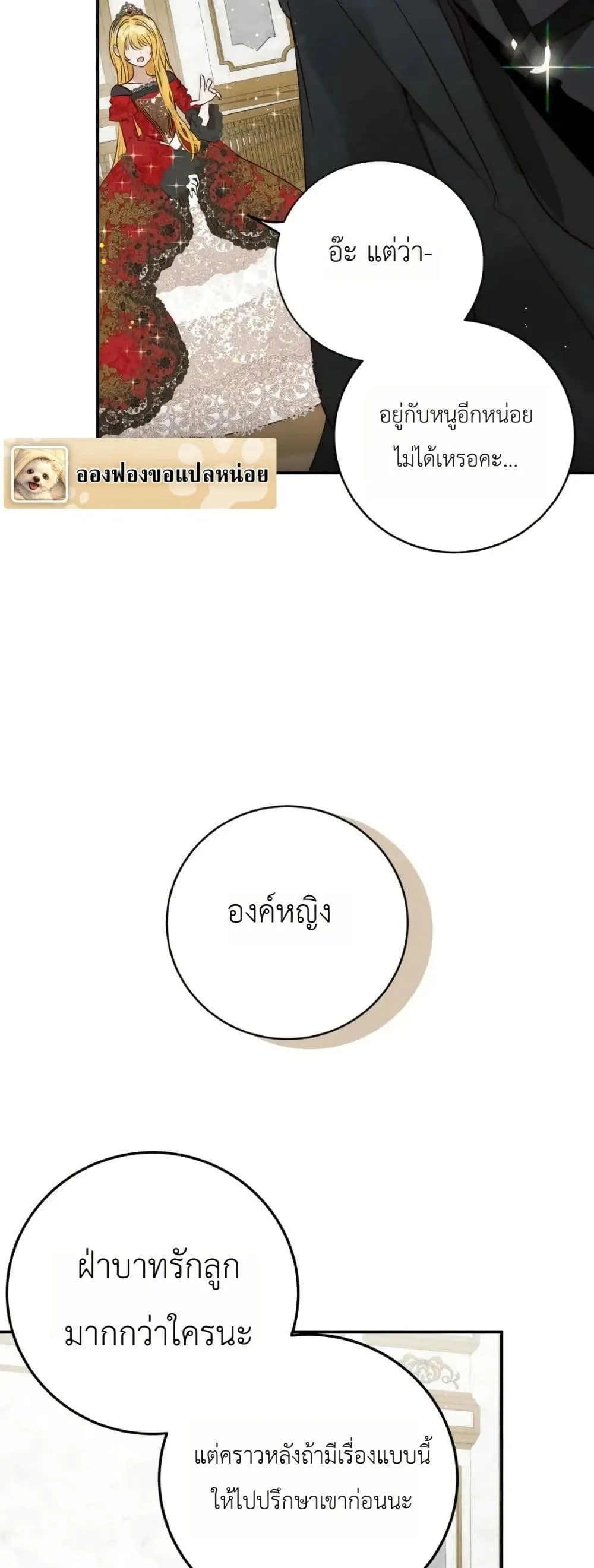 Manga-lc-com อ่านมังงะ อ่านการ์ตูน ออนไลน์ ฟรี How to Survive as the Daughter of the Emperor Who Killed Me ตอนที่ 1 2 3 4 5 6 7 8 9 10 11 12 13 14 ฟรี ไม่มีโฆษณา Manga-lc - อ่าน มังงะ อ่าน การ์ตูน ออนไลน์ อ่านมังงะ ฟรี