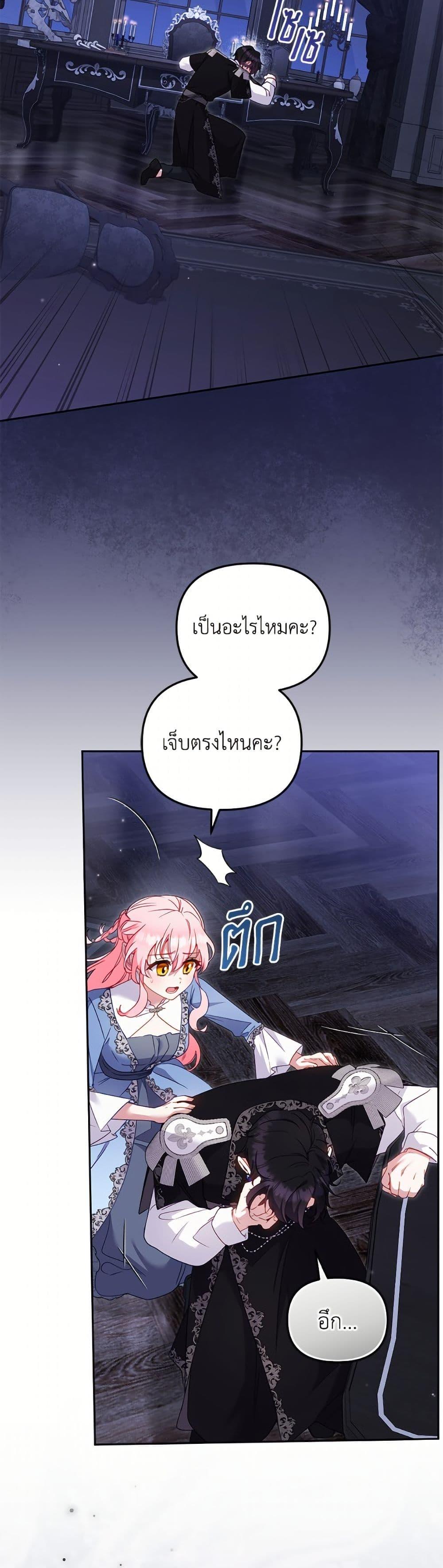 Manga-lc-com อ่านมังงะ อ่านการ์ตูน ออนไลน์ ฟรี I’m Being Raised by Villains ตอนที่ 1 2 3 4 5 6 7 8 9 10 11 12 13 14 ฟรี ไม่มีโฆษณา Manga-lc - อ่าน มังงะ อ่าน การ์ตูน ออนไลน์ อ่านมังงะ ฟรี