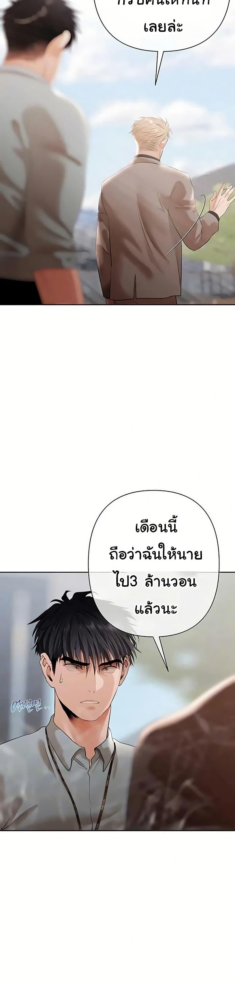 Doujin-Lc- อ่าน โดจิน มังฮวา เกาหลี ญี่ปุ่น จีน แปลไทย Money Games ตอนที่ 1 2 3 4 5 6 7 8 9 10 11 12 13 14 ฟรี ไม่มีโฆษณา อ่าน โดจิน Manhwa เกาหลี ญี่ปุ่น จีน เรามีครบ คัดมาให้เน้นๆ โดจิน 18+ รับประกันความฟินโดย  Doujin Lc