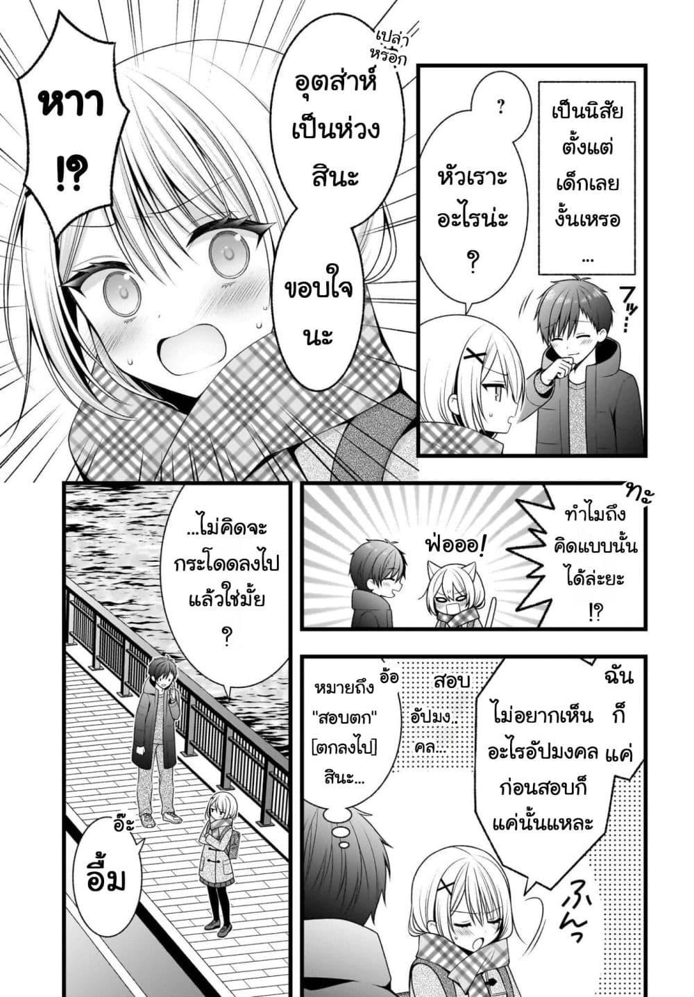 Manga-lc-com อ่านมังงะ อ่านการ์ตูน ออนไลน์ ฟรี Kanojo wo Dere Saseru Houhou wo, Shourai Kekkon suru Ore dake ga Shitteiru ตอนที่ 1 2 3 4 5 6 7 8 9 10 11 12 13 14 ฟรี ไม่มีโฆษณา Manga-lc - อ่าน มังงะ อ่าน การ์ตูน ออนไลน์ อ่านมังงะ ฟรี