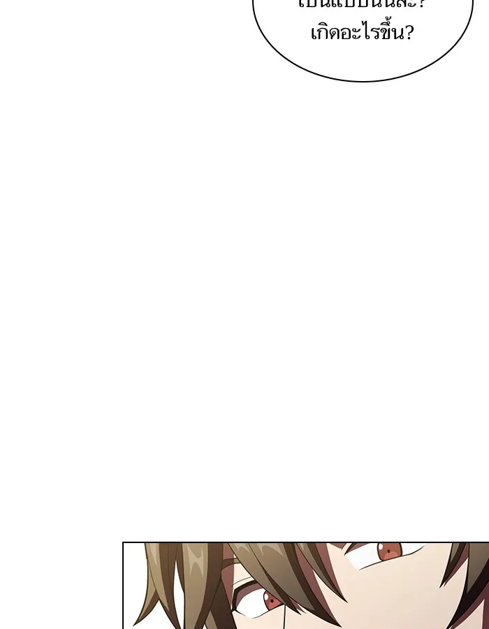 ผู้เล่นขั้นเทพแห่งหอคอยฝึกสอน ตอนที่ 35 รูปที่ 89