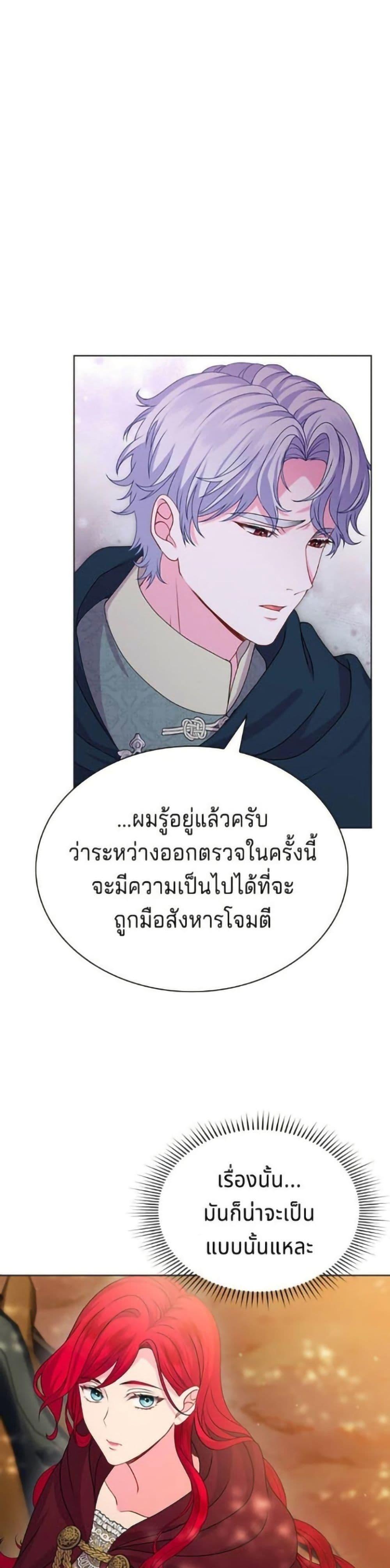 Manga-lc-com อ่านมังงะ อ่านการ์ตูน ออนไลน์ ฟรี His Recovery Magic Worked Too Well! ตอนที่ 1 2 3 4 5 6 7 8 9 10 11 12 13 14 ฟรี ไม่มีโฆษณา Manga-lc - อ่าน มังงะ อ่าน การ์ตูน ออนไลน์ อ่านมังงะ ฟรี