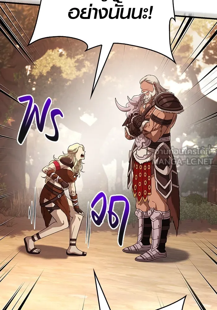 เอาชีวิตรอดในเกมฉบับคนเถื่อน ตอนที่ 101 ผู้นำทาง รูปที่ 183