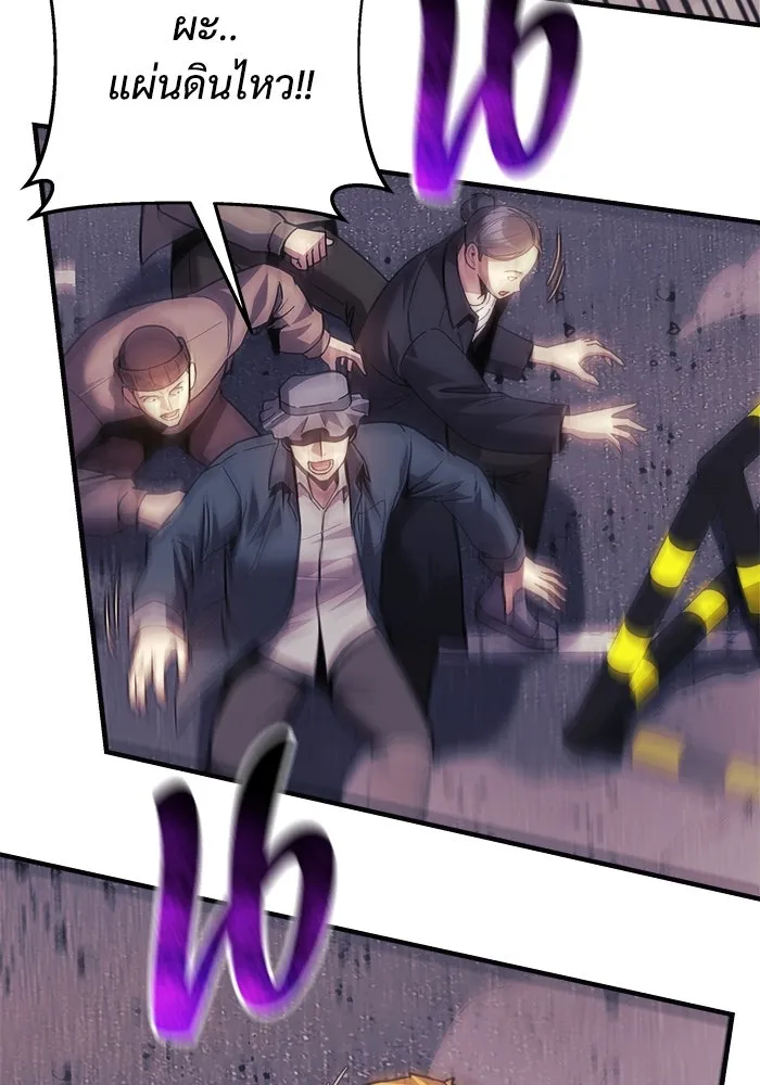 สัปดาห์นี้งดอัปตอนใหม่ ตอนที่ 87 รูปที่ 46