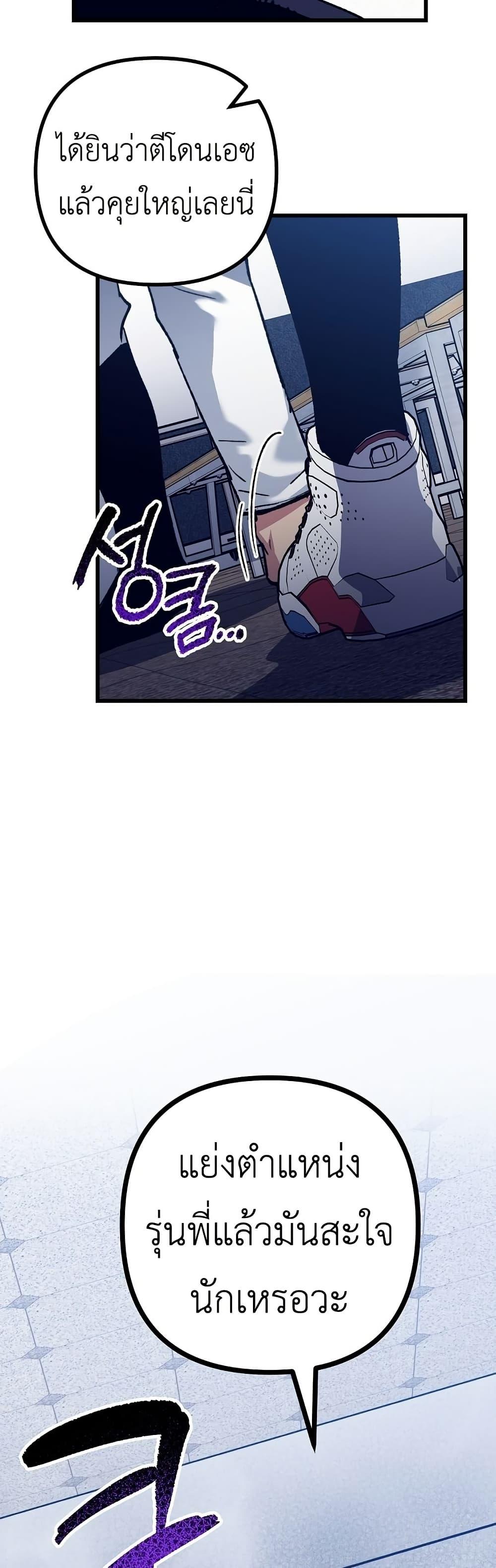 Manga-lc-com อ่านมังงะ อ่านการ์ตูน ออนไลน์ ฟรี Monster Genius Players Really Like Me ตอนที่ 1 2 3 4 5 6 7 8 9 10 11 12 13 14 ฟรี ไม่มีโฆษณา Manga-lc - อ่าน มังงะ อ่าน การ์ตูน ออนไลน์ อ่านมังงะ ฟรี