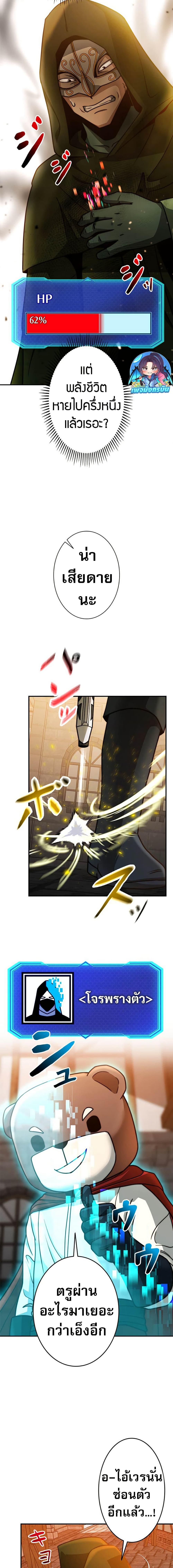 Manga-lc-com อ่านมังงะ อ่านการ์ตูน ออนไลน์ ฟรี Putting My Life on the Line, I Go All-in on Luck Enhancement ตอนที่ 1 2 3 4 5 6 7 8 9 10 11 12 13 14 ฟรี ไม่มีโฆษณา Manga-lc - อ่าน มังงะ อ่าน การ์ตูน ออนไลน์ อ่านมังงะ ฟรี