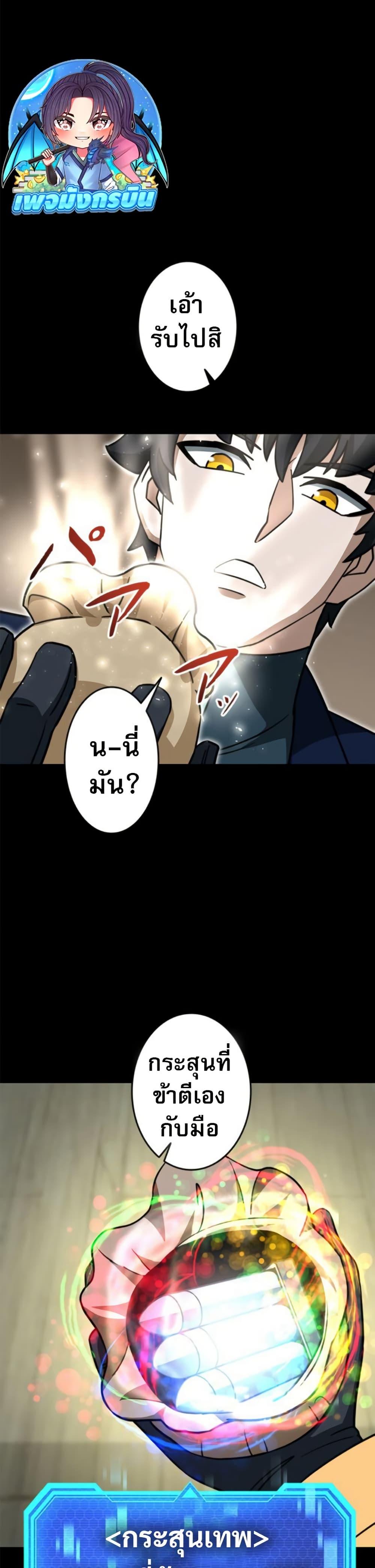 Manga-lc-com อ่านมังงะ อ่านการ์ตูน ออนไลน์ ฟรี Putting My Life on the Line, I Go All-in on Luck Enhancement ตอนที่ 1 2 3 4 5 6 7 8 9 10 11 12 13 14 ฟรี ไม่มีโฆษณา Manga-lc - อ่าน มังงะ อ่าน การ์ตูน ออนไลน์ อ่านมังงะ ฟรี