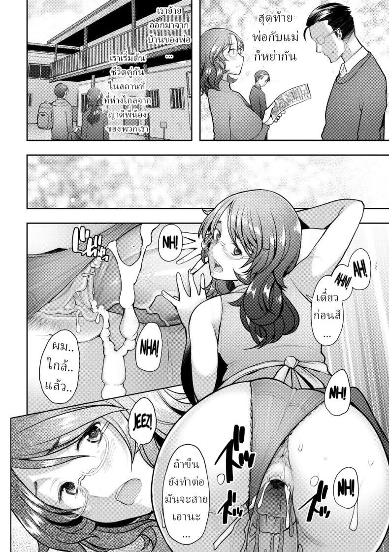 Doujin-Lc- อ่าน โดจิน มังฮวา เกาหลี ญี่ปุ่น จีน แปลไทย ความซื่อสัตย์ของเราสอง [Sakai Hamachi] ตอนที่ 1 2 3 4 5 6 7 8 9 10 11 12 13 14 ฟรี ไม่มีโฆษณา อ่าน โดจิน Manhwa เกาหลี ญี่ปุ่น จีน เรามีครบ คัดมาให้เน้นๆ โดจิน 18+ รับประกันความฟินโดย  Doujin Lc