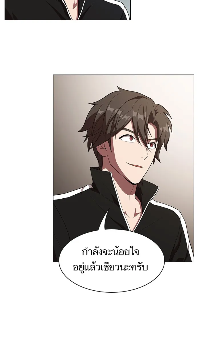 ผู้เล่นขั้นเทพแห่งหอคอยฝึกสอน ตอนที่ 27 รูปที่ 122