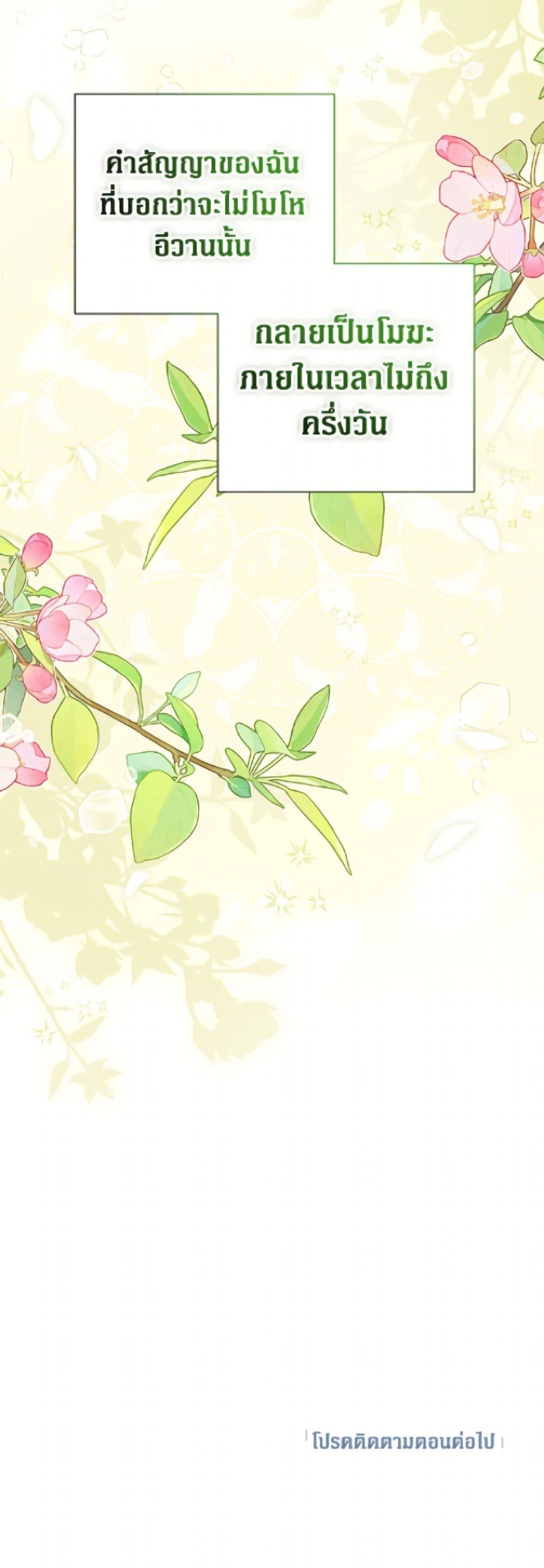 Manga-lc-com อ่านมังงะ อ่านการ์ตูน ออนไลน์ ฟรี The Archvillain’s Daughter-in-Law ตอนที่ 1 2 3 4 5 6 7 8 9 10 11 12 13 14 ฟรี ไม่มีโฆษณา Manga-lc - อ่าน มังงะ อ่าน การ์ตูน ออนไลน์ อ่านมังงะ ฟรี