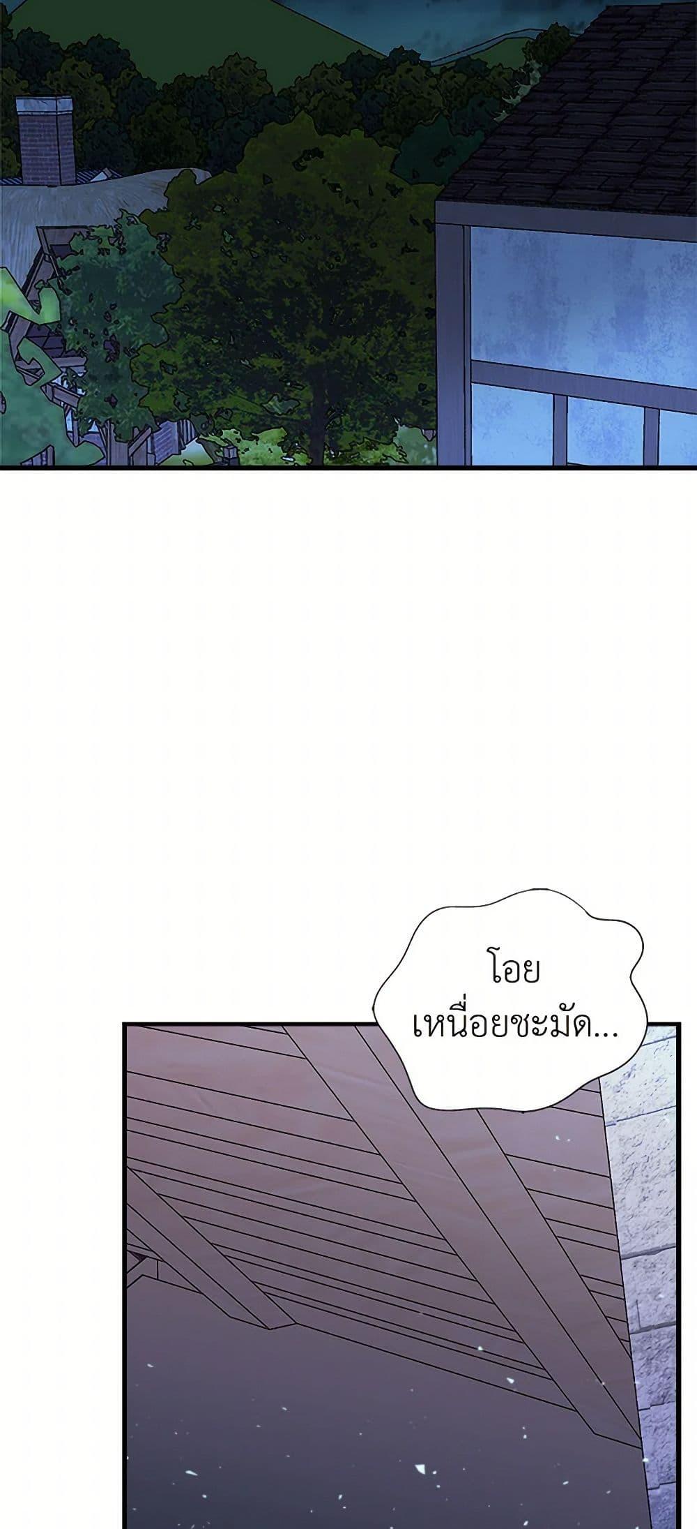 Manga-lc-com อ่านมังงะ อ่านการ์ตูน ออนไลน์ ฟรี My Sister Picked up the Male Lead ตอนที่ 1 2 3 4 5 6 7 8 9 10 11 12 13 14 ฟรี ไม่มีโฆษณา Manga-lc - อ่าน มังงะ อ่าน การ์ตูน ออนไลน์ อ่านมังงะ ฟรี